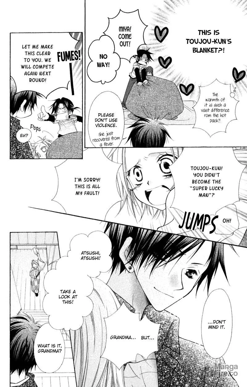 Ayakashi Tennen Beans Chapter 2 page 57 - 