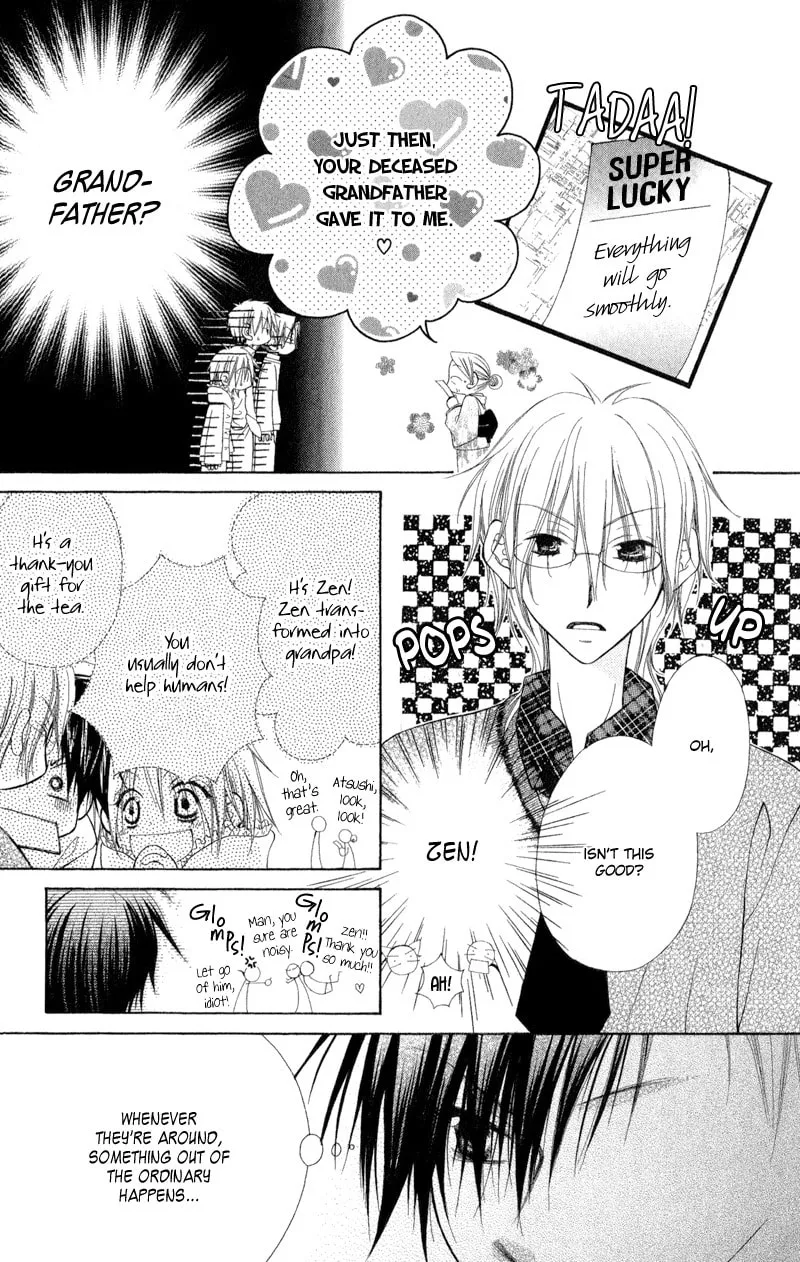 Ayakashi Tennen Beans Chapter 2 page 58 - 