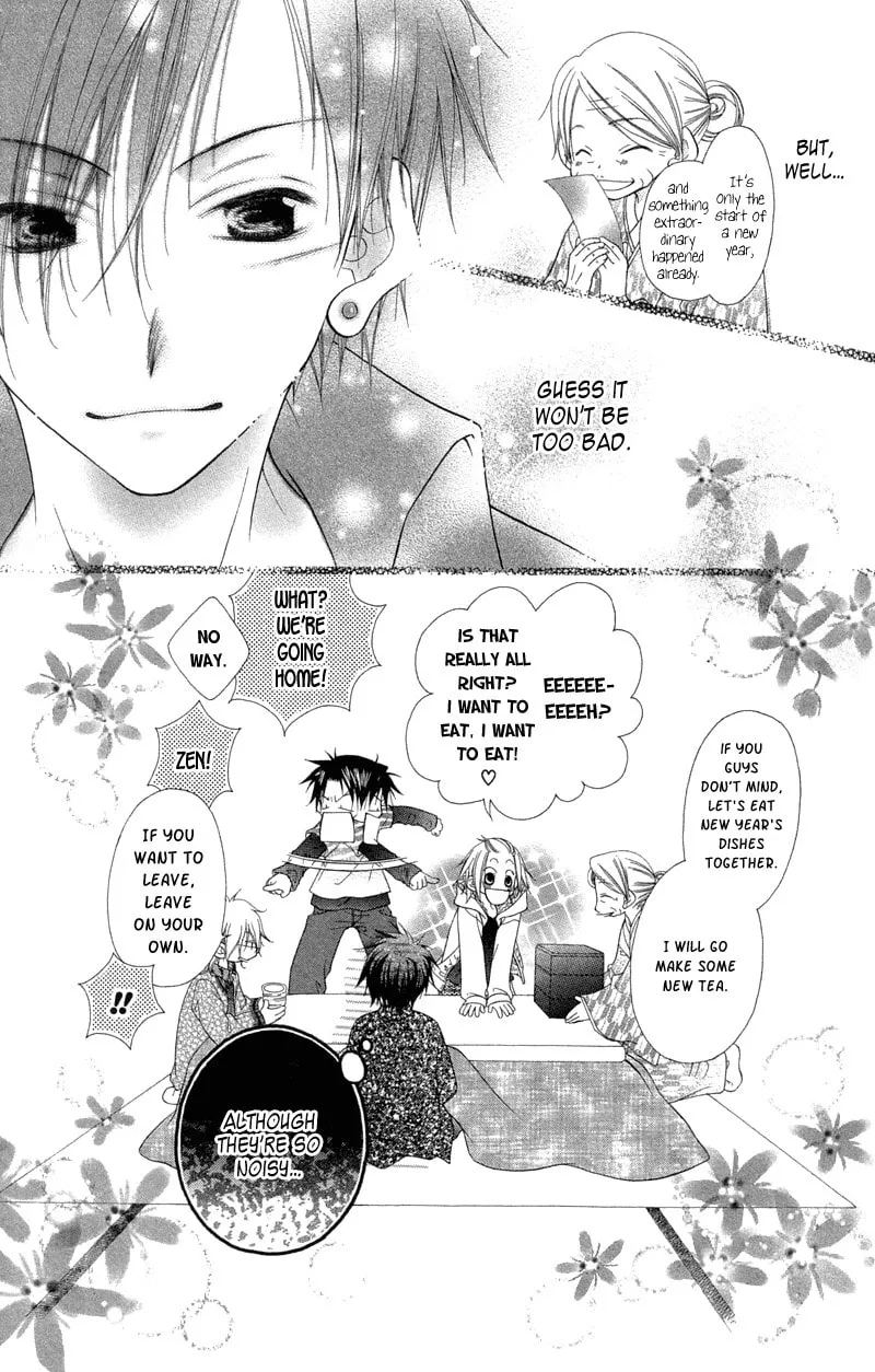 Ayakashi Tennen Beans Chapter 2 page 59 - 