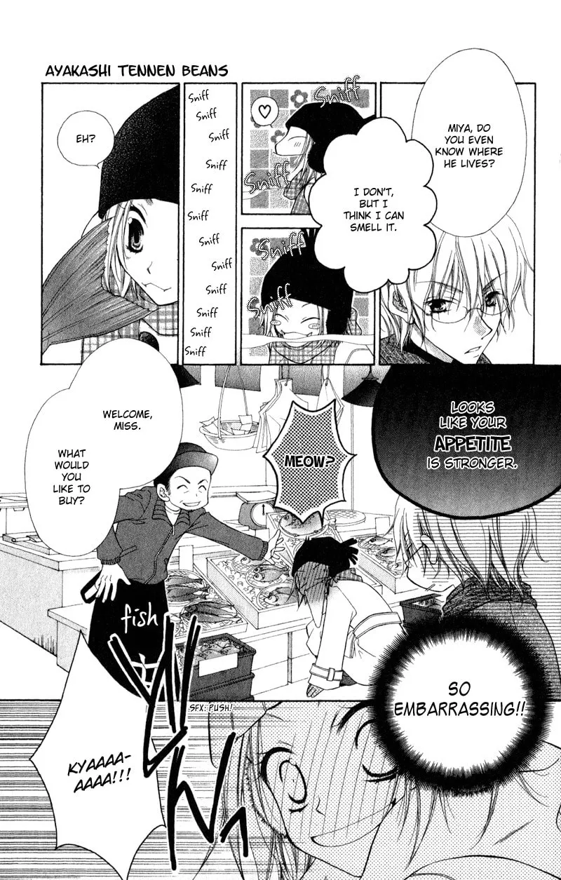 Ayakashi Tennen Beans Chapter 2 page 7 - 