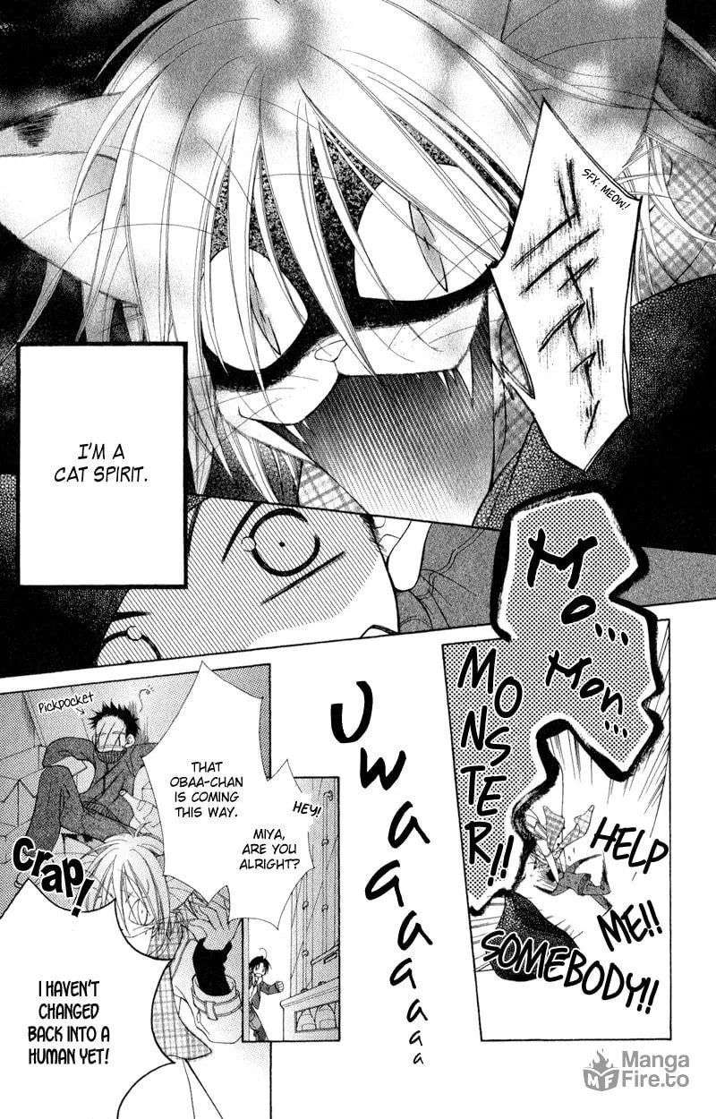 Ayakashi Tennen Beans Chapter 2 page 9 - 