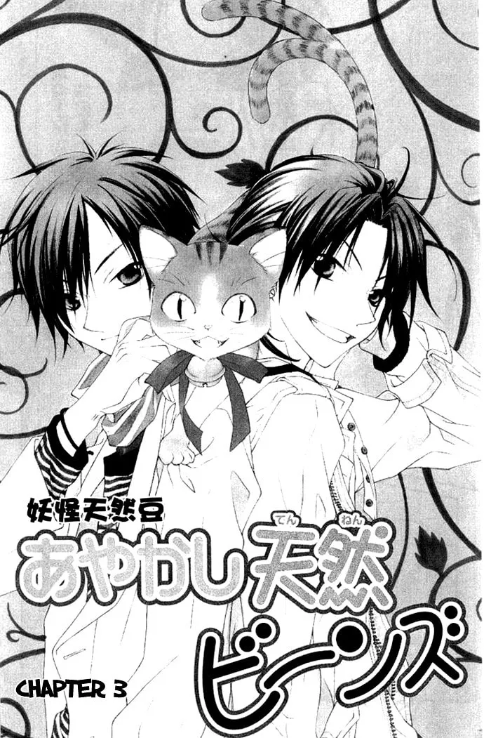Ayakashi Tennen Beans Chapter 3 page 1 - 