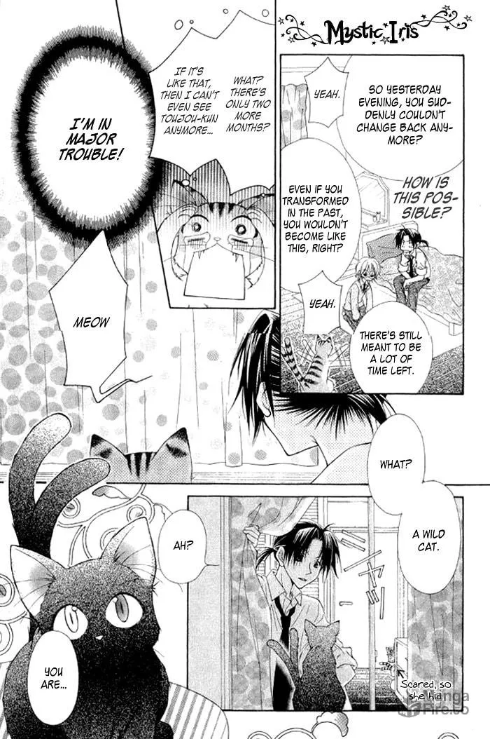 Ayakashi Tennen Beans Chapter 3 page 12 - 