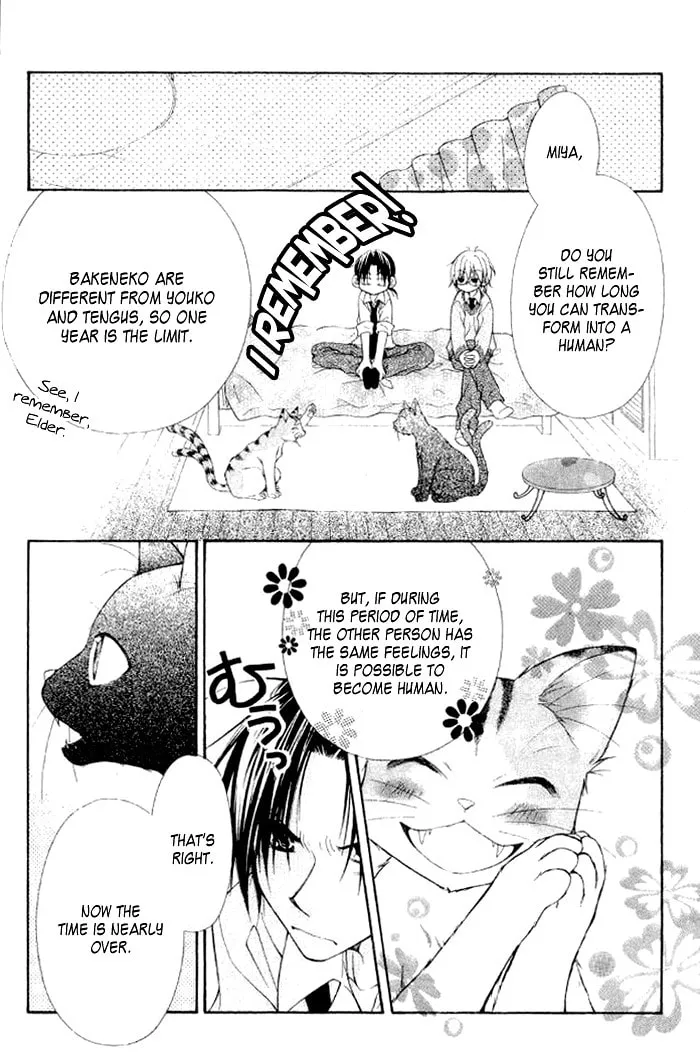 Ayakashi Tennen Beans Chapter 3 page 14 - 