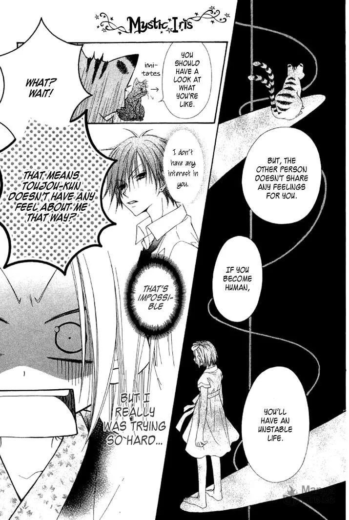 Ayakashi Tennen Beans Chapter 3 page 15 - 
