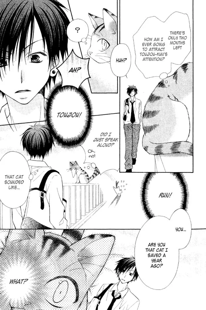 Ayakashi Tennen Beans Chapter 3 page 19 - 