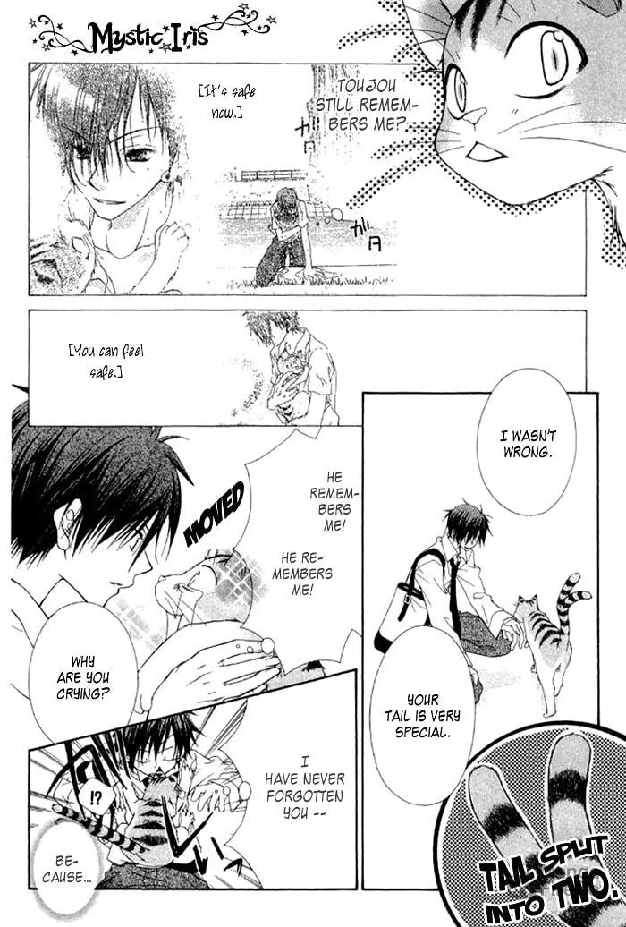 Ayakashi Tennen Beans Chapter 3 page 20 - 