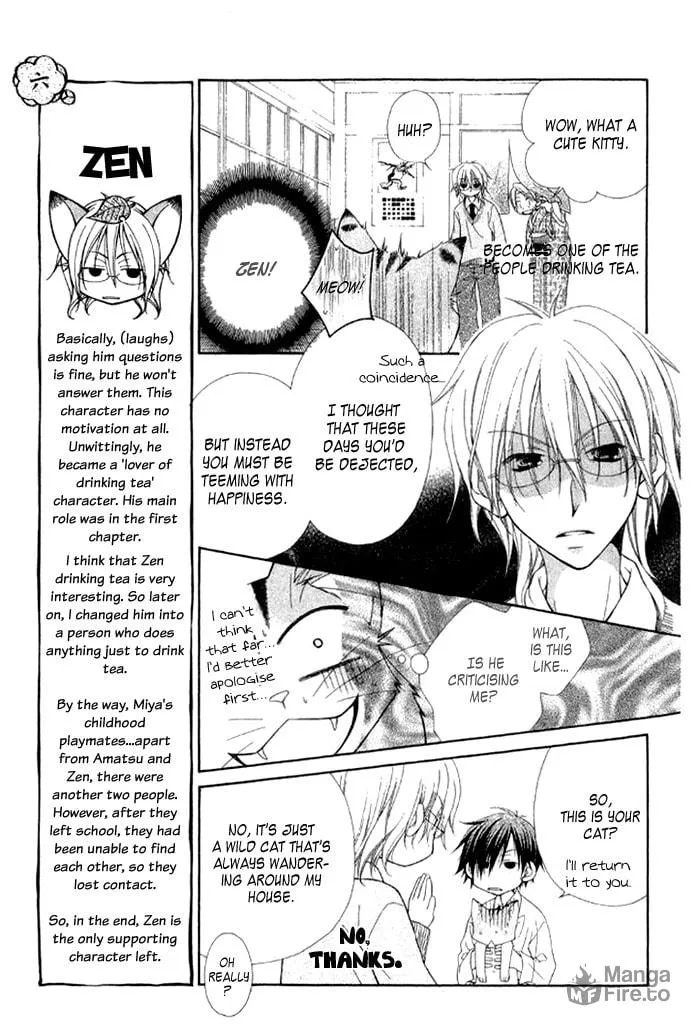 Ayakashi Tennen Beans Chapter 3 page 25 - 