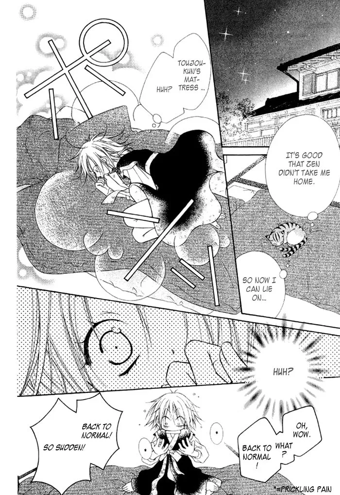 Ayakashi Tennen Beans Chapter 3 page 26 - 