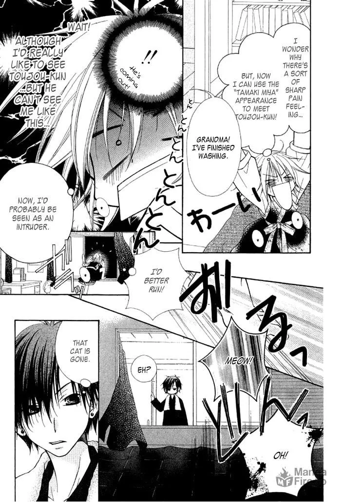 Ayakashi Tennen Beans Chapter 3 page 27 - 