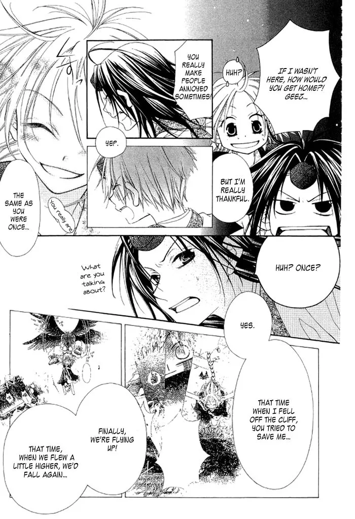 Ayakashi Tennen Beans Chapter 3 page 31 - 