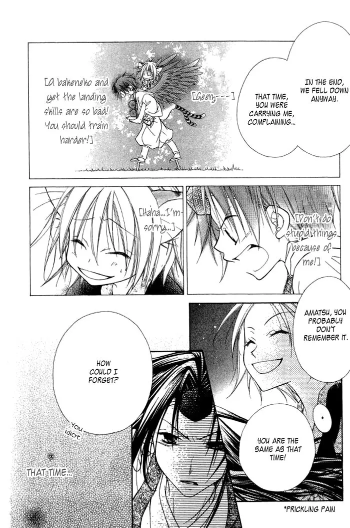 Ayakashi Tennen Beans Chapter 3 page 32 - 