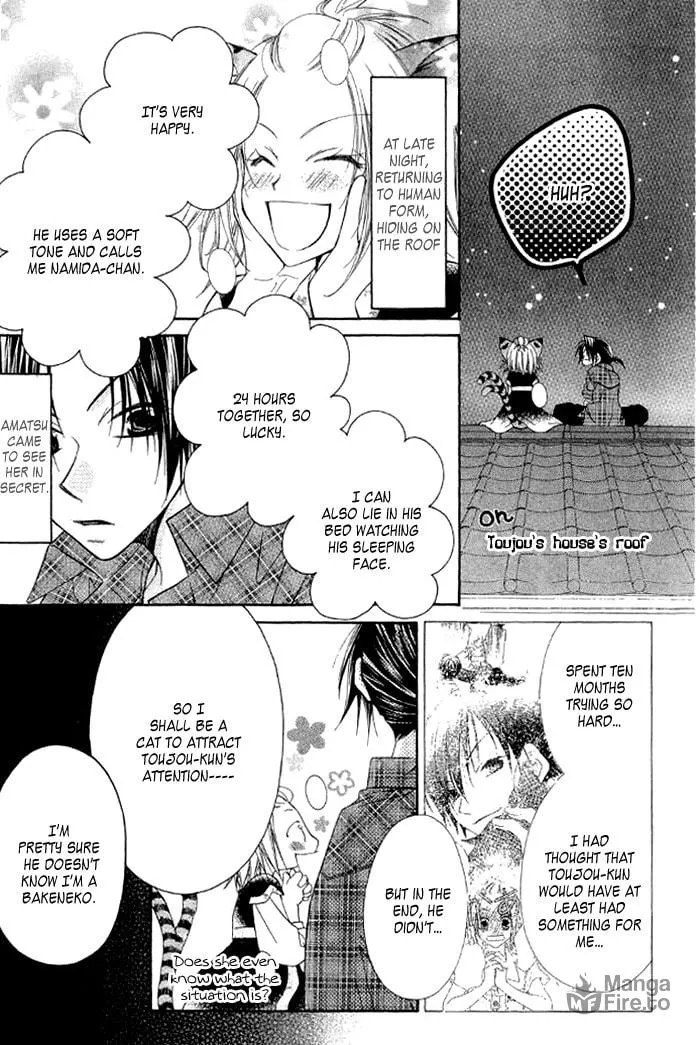 Ayakashi Tennen Beans Chapter 3 page 39 - 