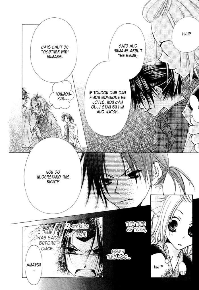 Ayakashi Tennen Beans Chapter 3 page 40 - 
