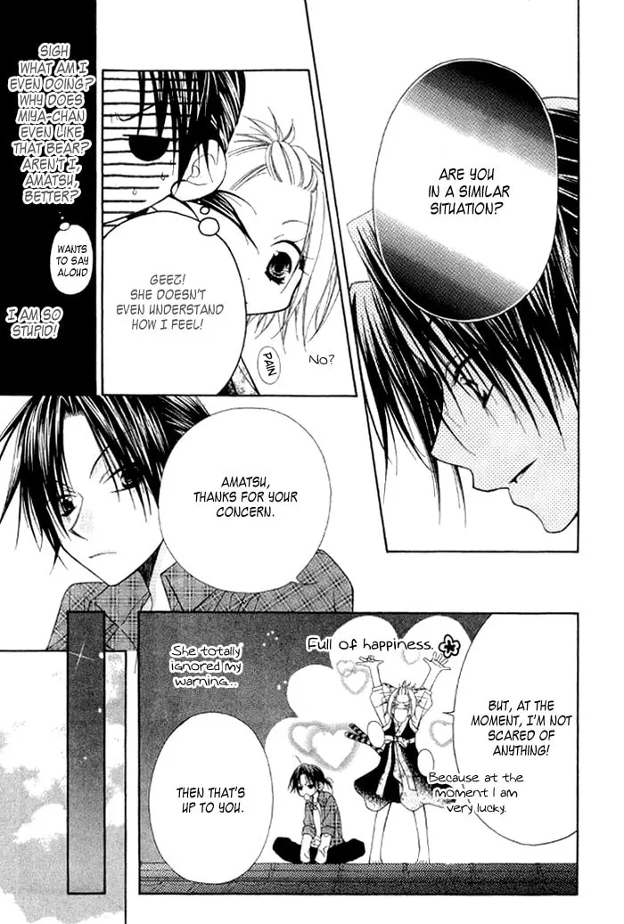 Ayakashi Tennen Beans Chapter 3 page 41 - 