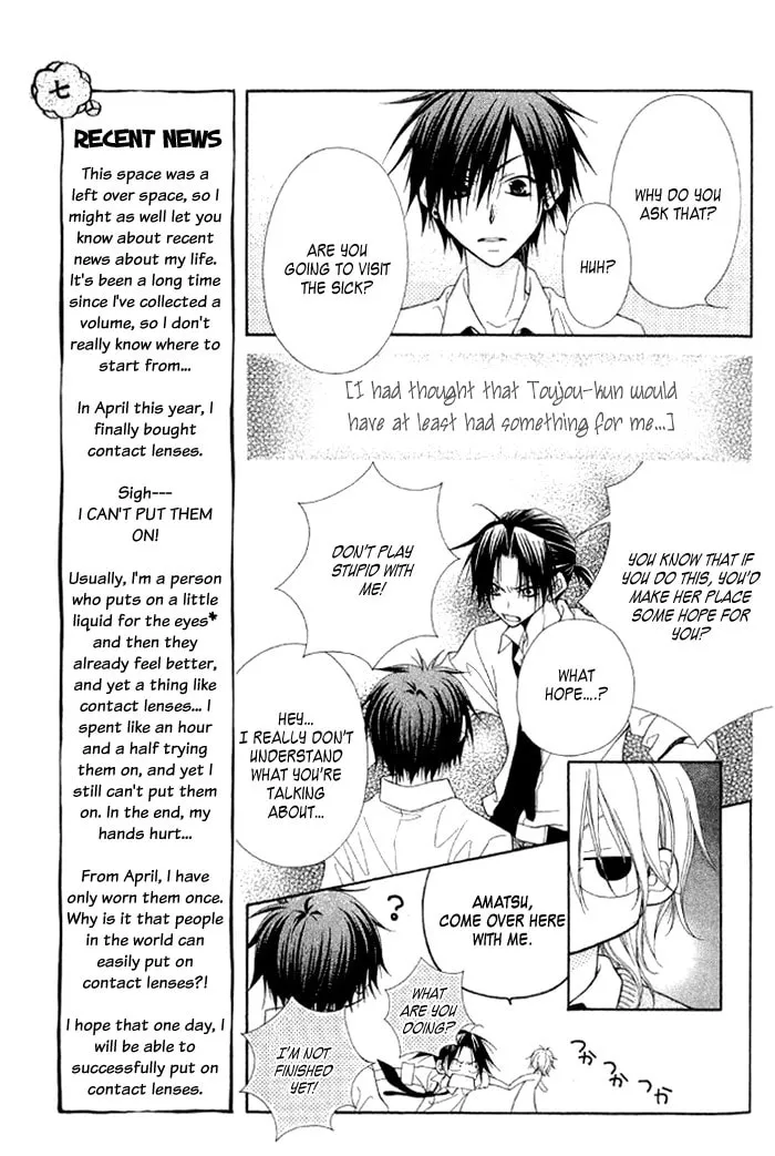Ayakashi Tennen Beans Chapter 3 page 43 - 