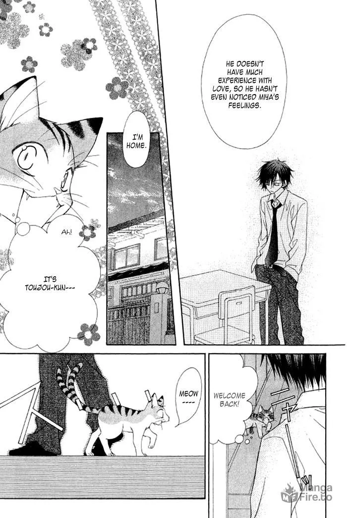 Ayakashi Tennen Beans Chapter 3 page 45 - 