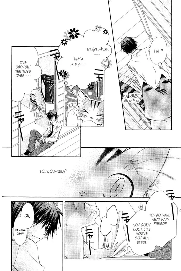 Ayakashi Tennen Beans Chapter 3 page 46 - 