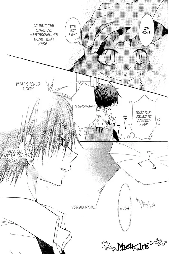 Ayakashi Tennen Beans Chapter 3 page 47 - 