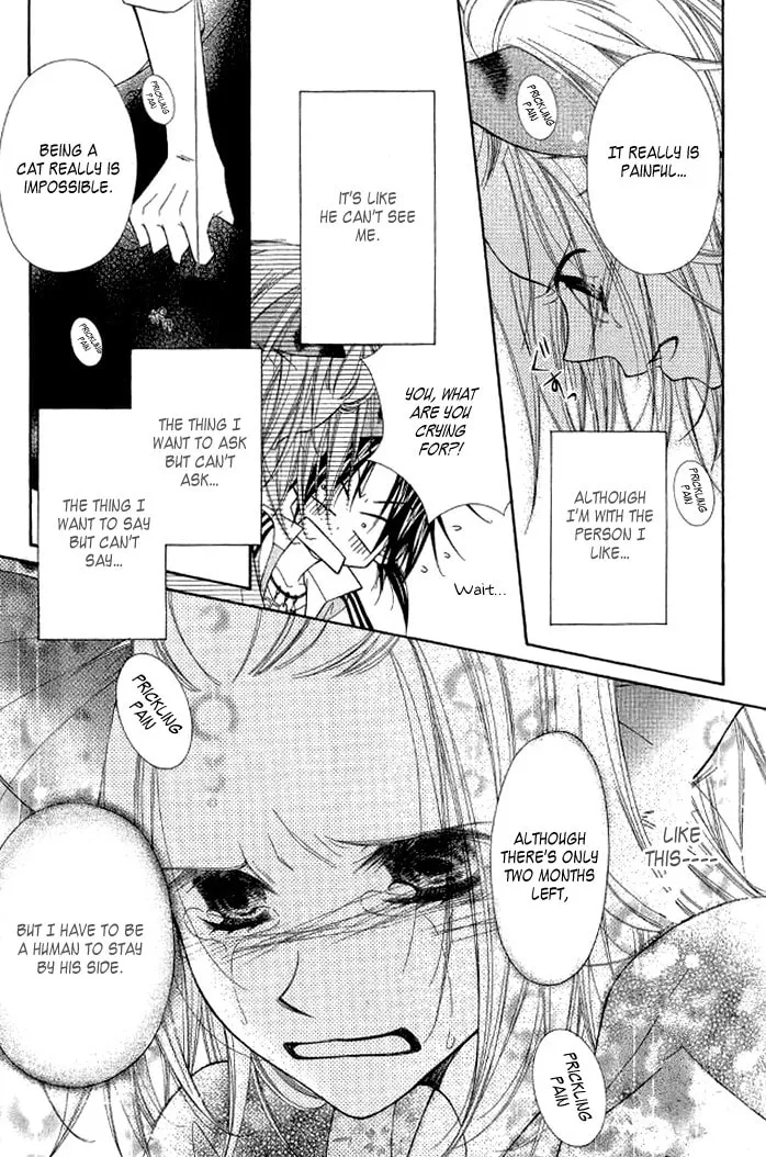 Ayakashi Tennen Beans Chapter 3 page 49 - 