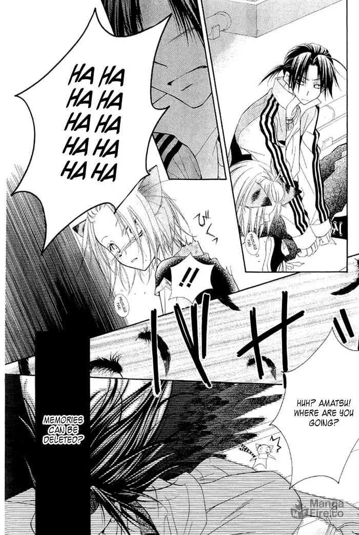 Ayakashi Tennen Beans Chapter 3 page 50 - 