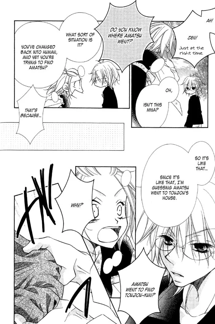 Ayakashi Tennen Beans Chapter 3 page 52 - 
