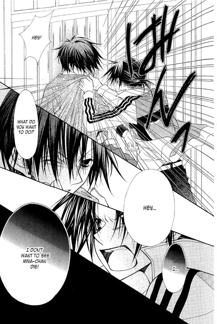 Ayakashi Tennen Beans Chapter 3 page 53 - 