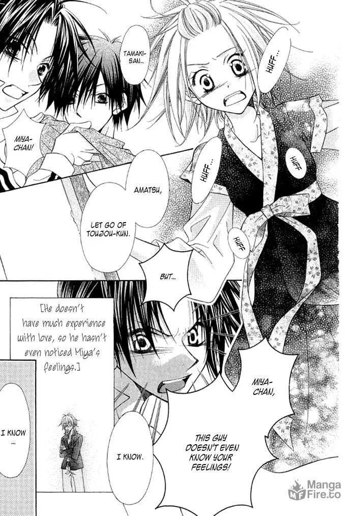 Ayakashi Tennen Beans Chapter 3 page 55 - 