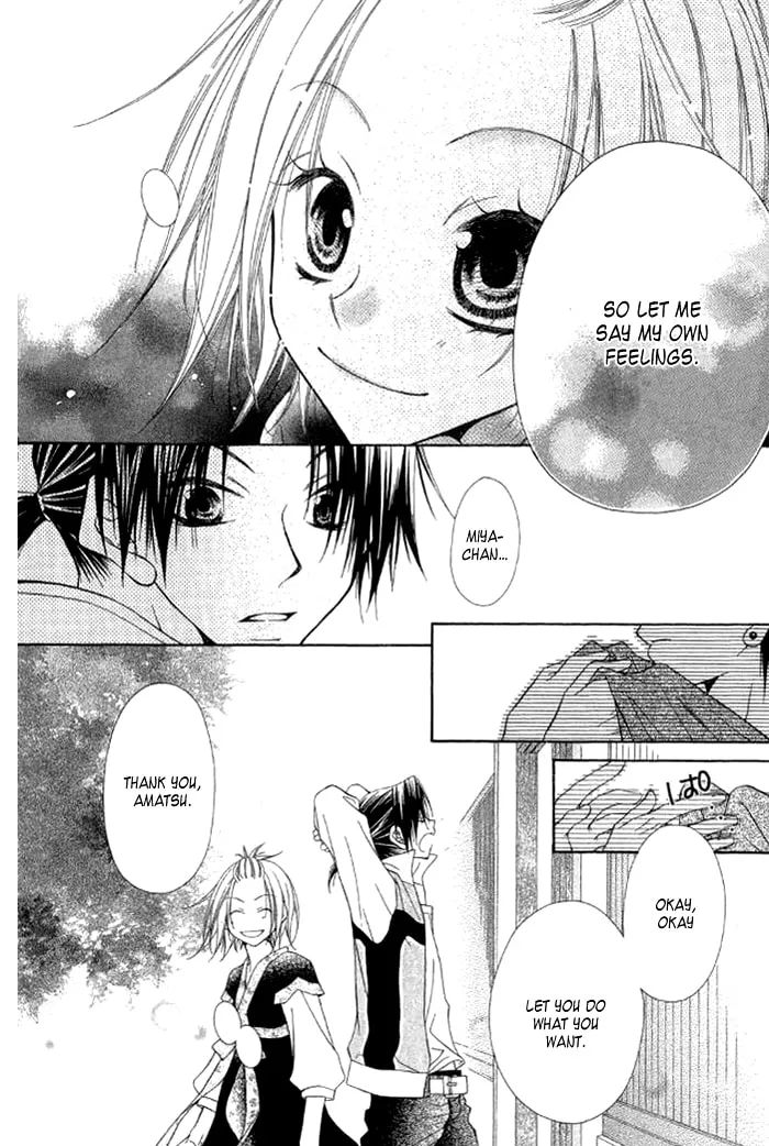 Ayakashi Tennen Beans Chapter 3 page 56 - 