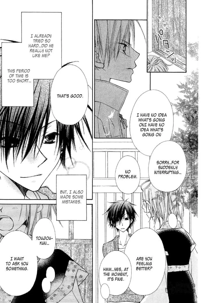 Ayakashi Tennen Beans Chapter 3 page 57 - 