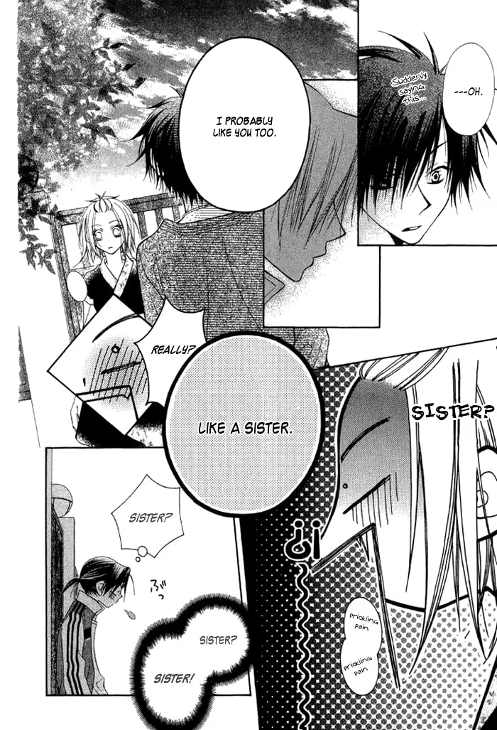 Ayakashi Tennen Beans Chapter 3 page 59 - 