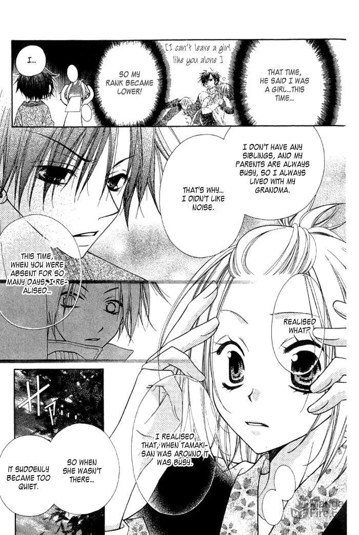 Ayakashi Tennen Beans Chapter 3 page 60 - 