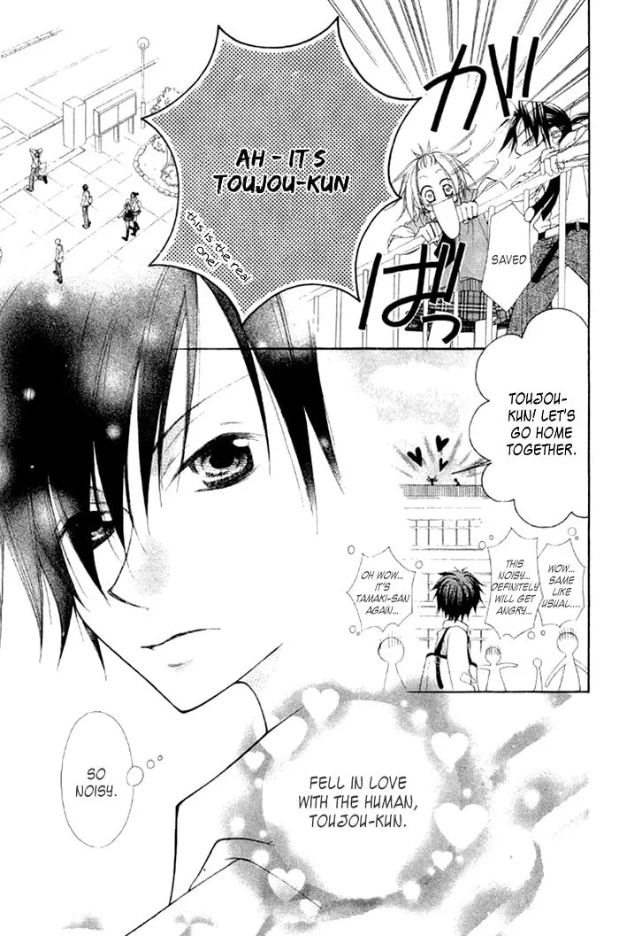 Ayakashi Tennen Beans Chapter 3 page 7 - 