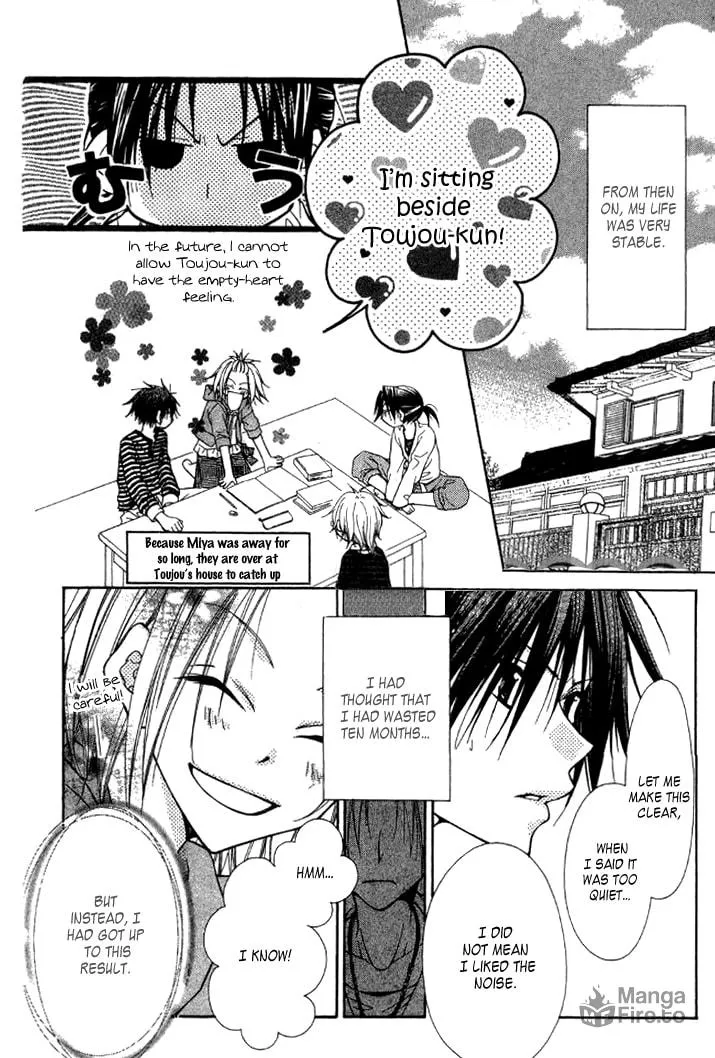 Ayakashi Tennen Beans Chapter 3 page 63 - 