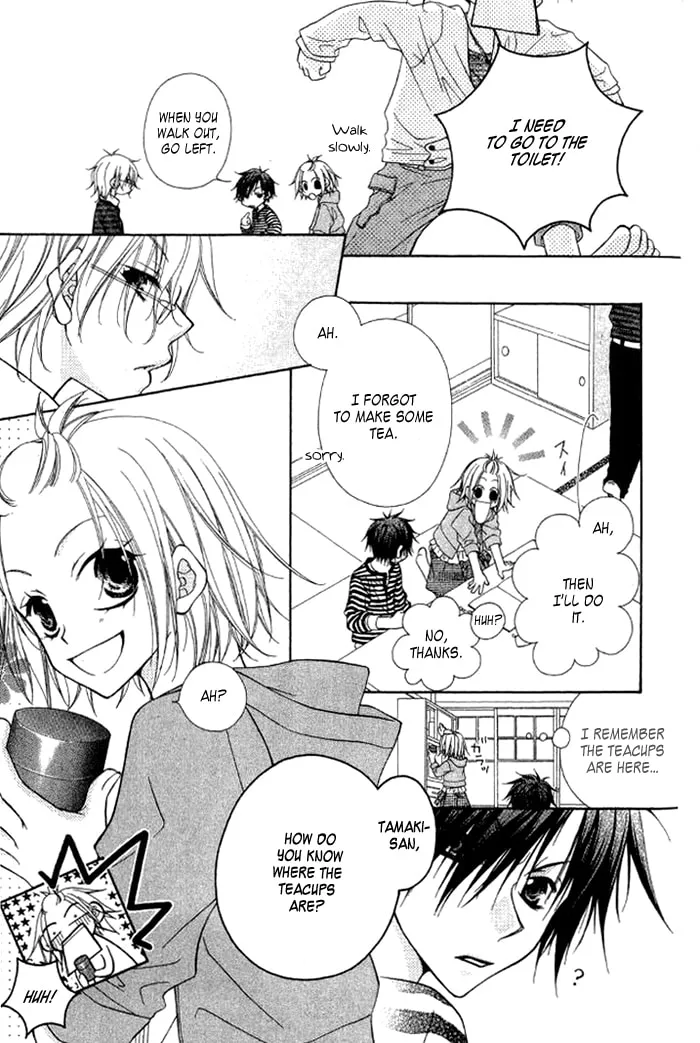 Ayakashi Tennen Beans Chapter 3 page 64 - 