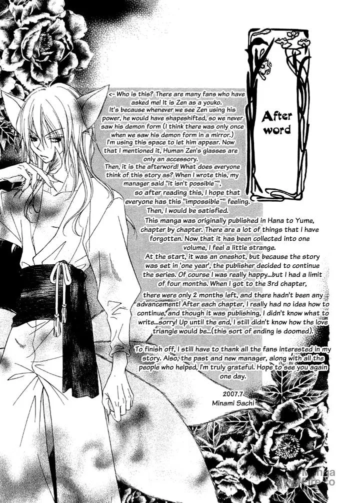 Ayakashi Tennen Beans Chapter 3 page 66 - 