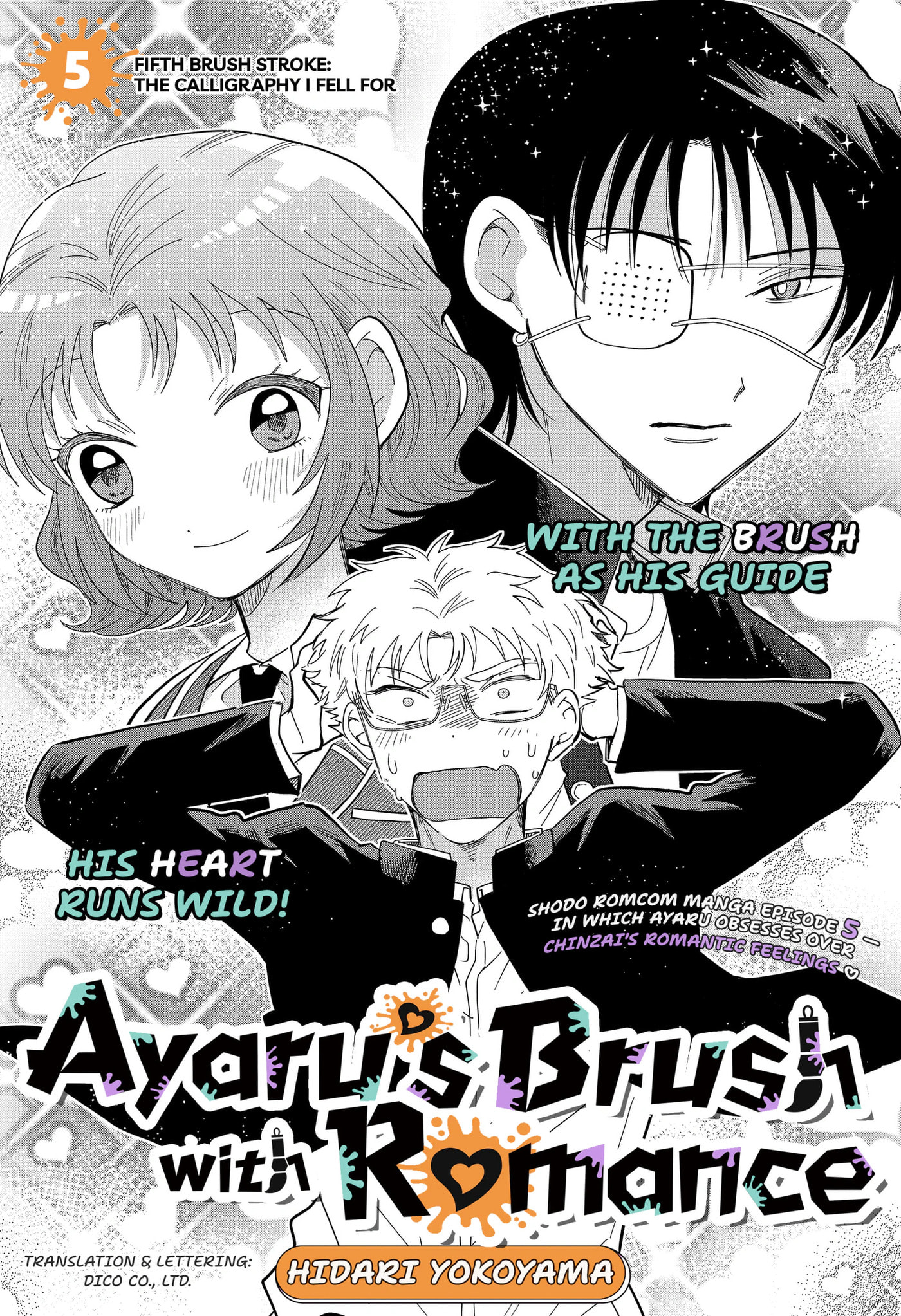 Ayaru's Brush with Romance Chapter 5 page 1 - 