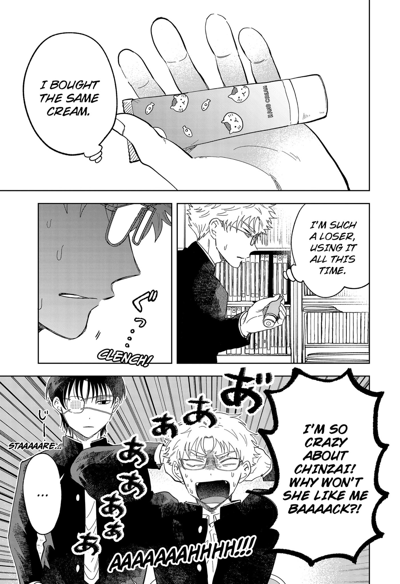 Ayaru's Brush with Romance Chapter 5 page 11 - 
