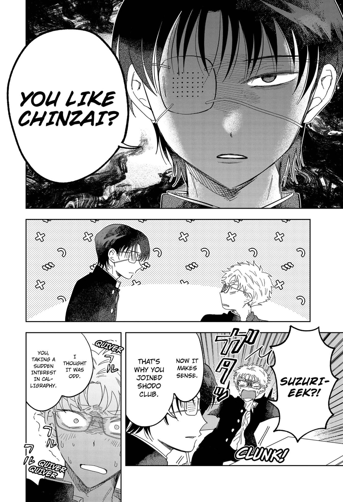 Ayaru's Brush with Romance Chapter 5 page 12 - 