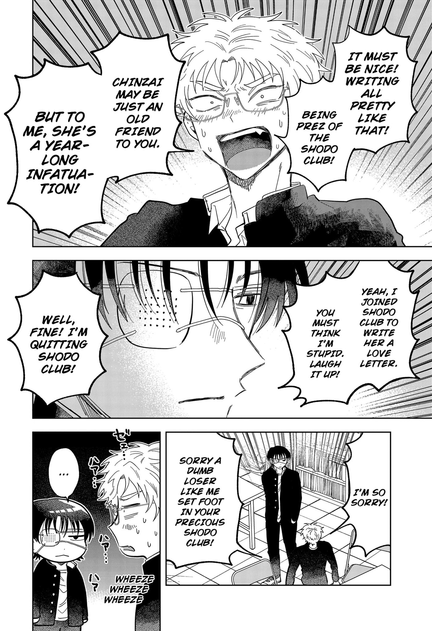 Ayaru's Brush with Romance Chapter 5 page 14 - 