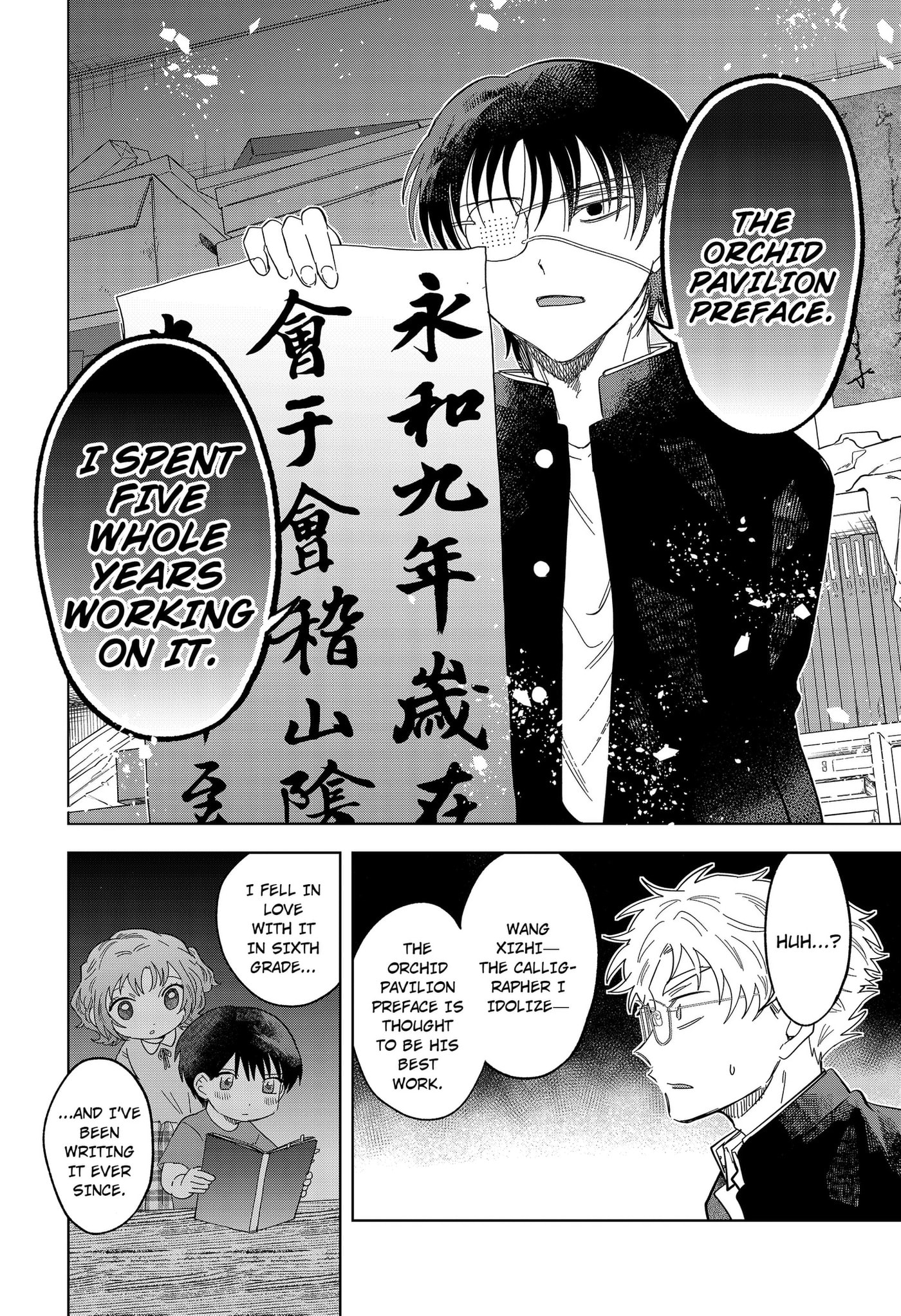 Ayaru's Brush with Romance Chapter 5 page 16 - 