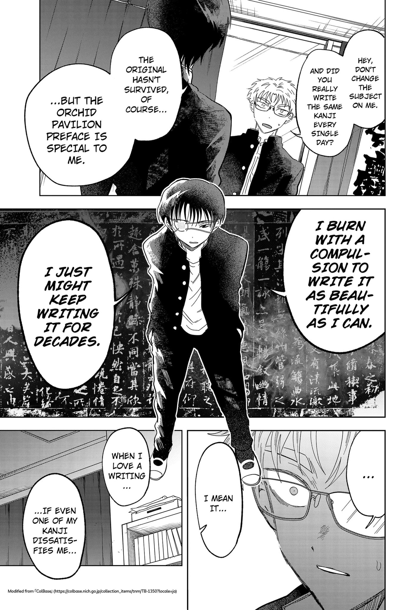 Ayaru's Brush with Romance Chapter 5 page 17 - 