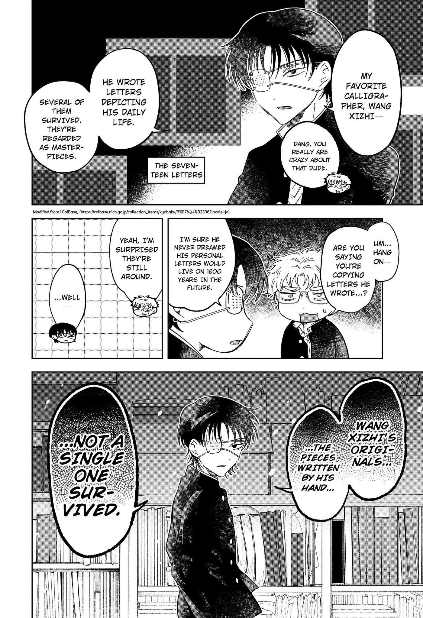 Ayaru's Brush with Romance Chapter 5 page 20 - 