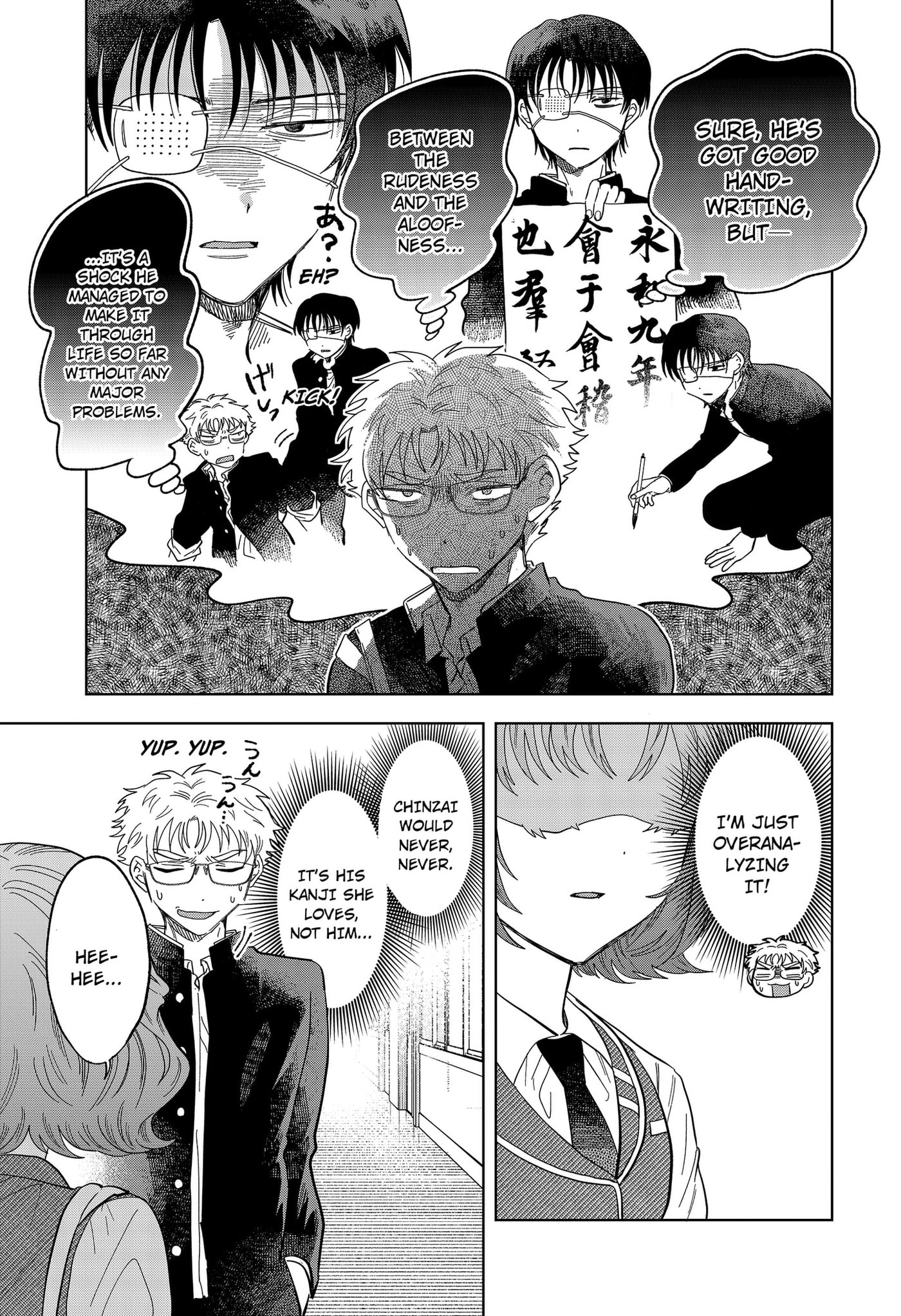 Ayaru's Brush with Romance Chapter 5 page 3 - 