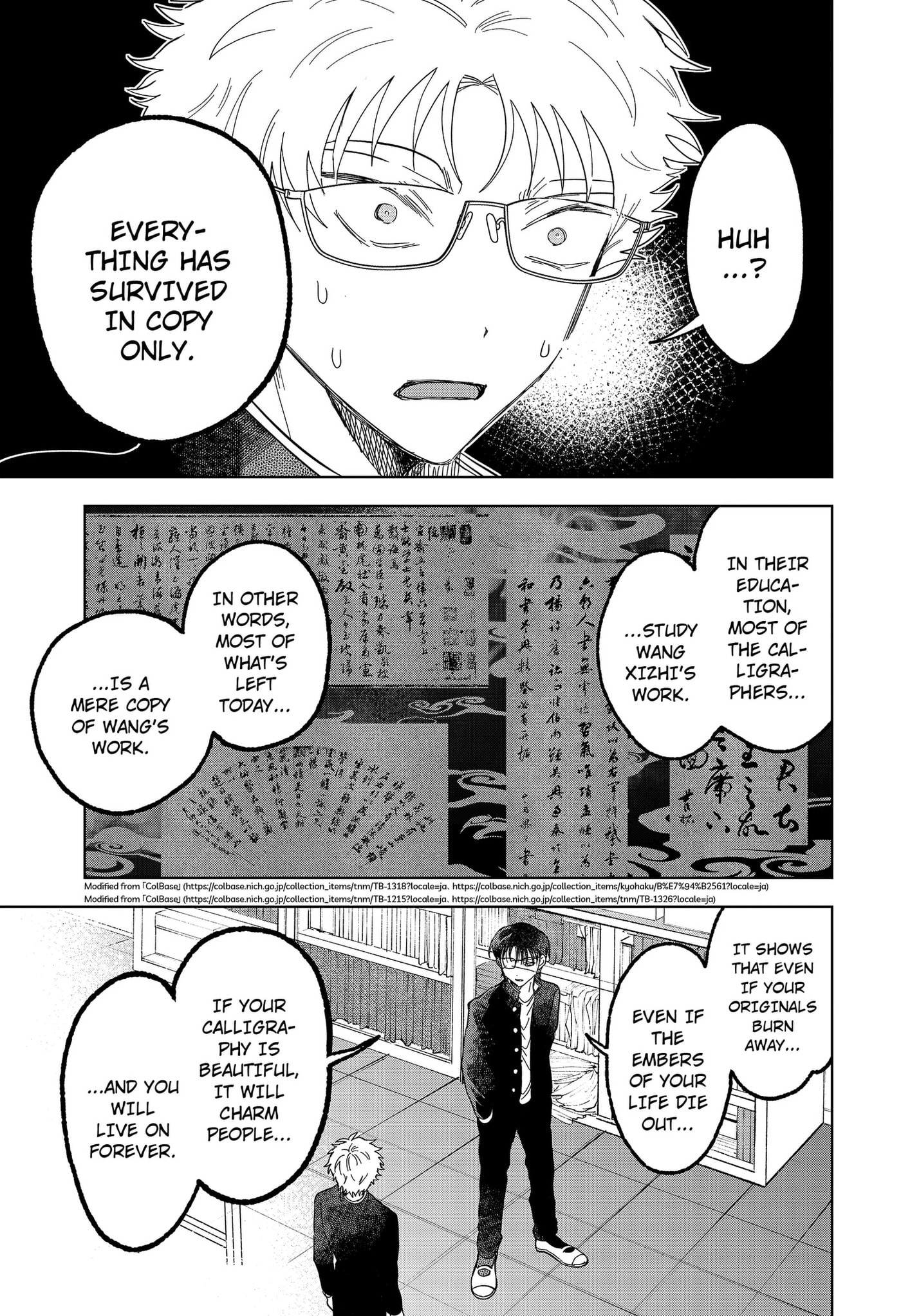 Ayaru's Brush with Romance Chapter 5 page 21 - 