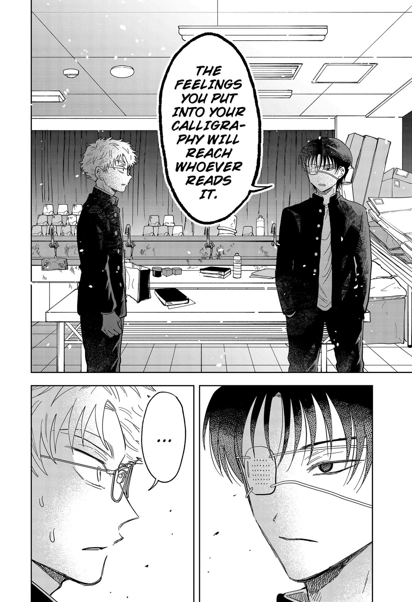 Ayaru's Brush with Romance Chapter 5 page 22 - 