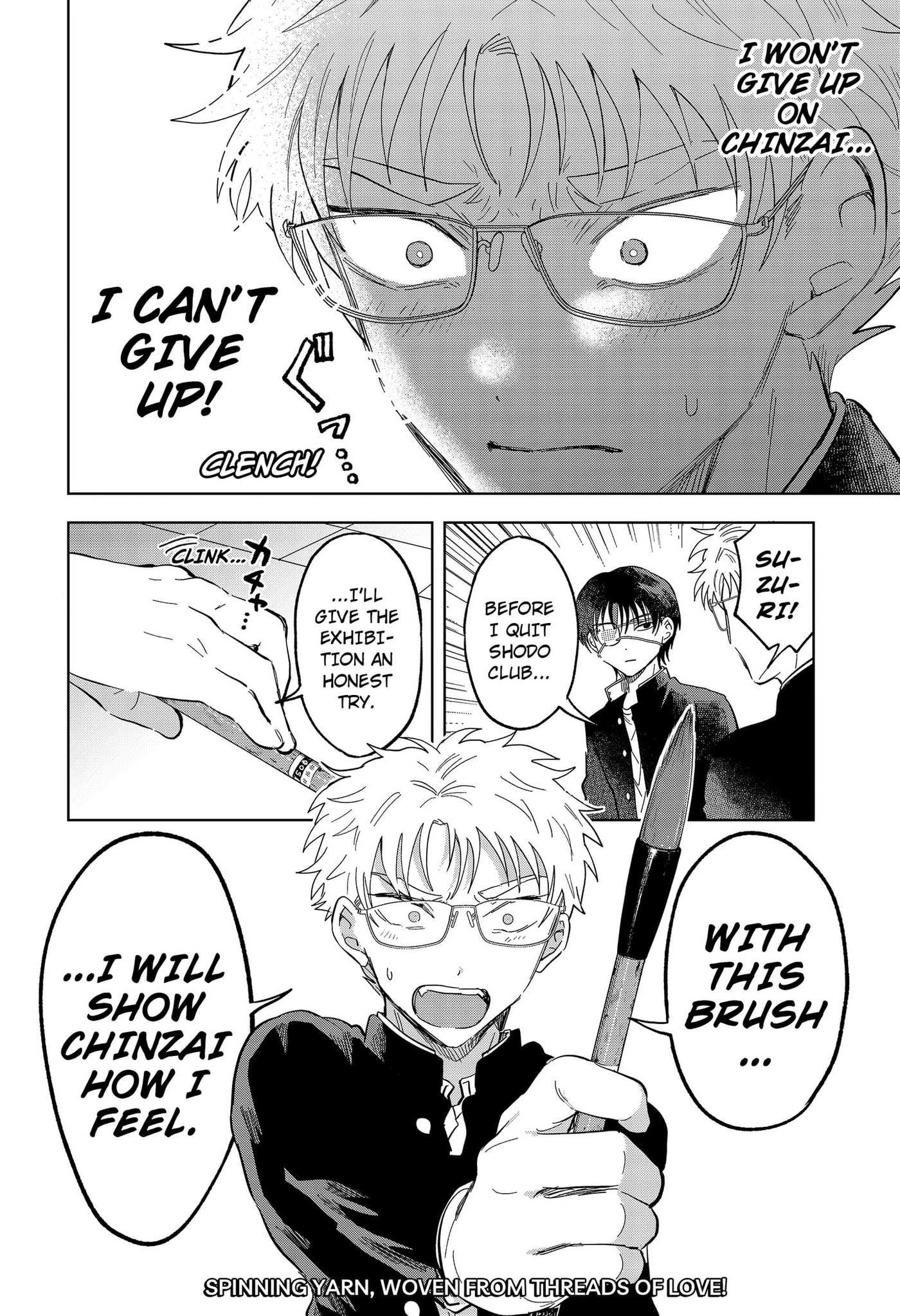 Ayaru's Brush with Romance Chapter 5 page 24 - 