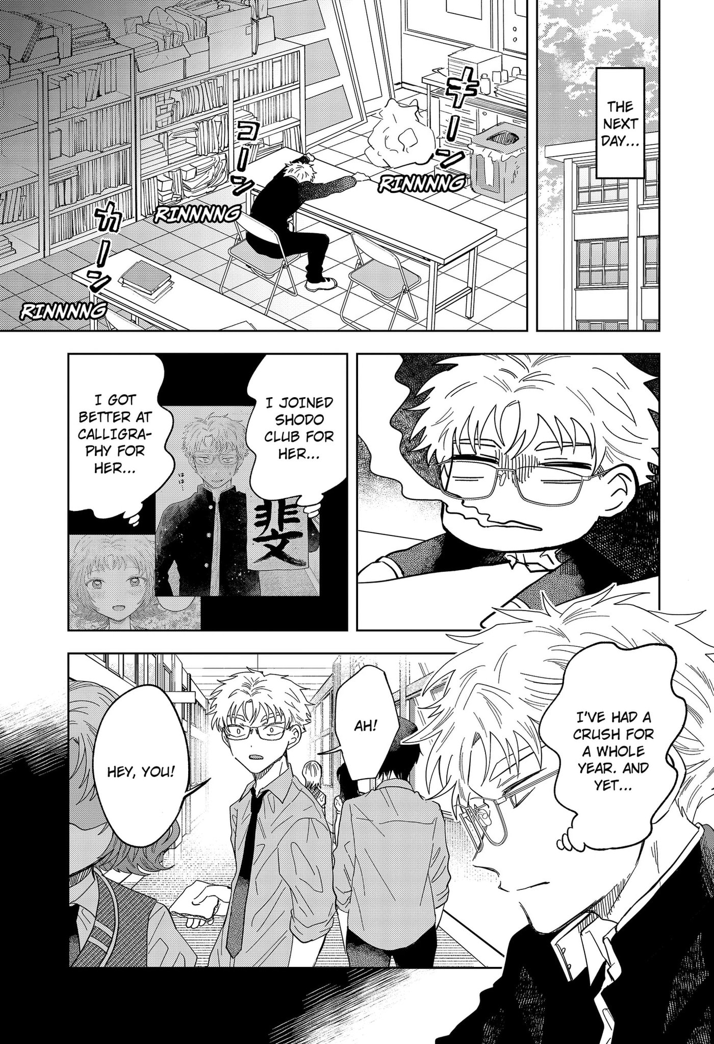 Ayaru's Brush with Romance Chapter 5 page 7 - 