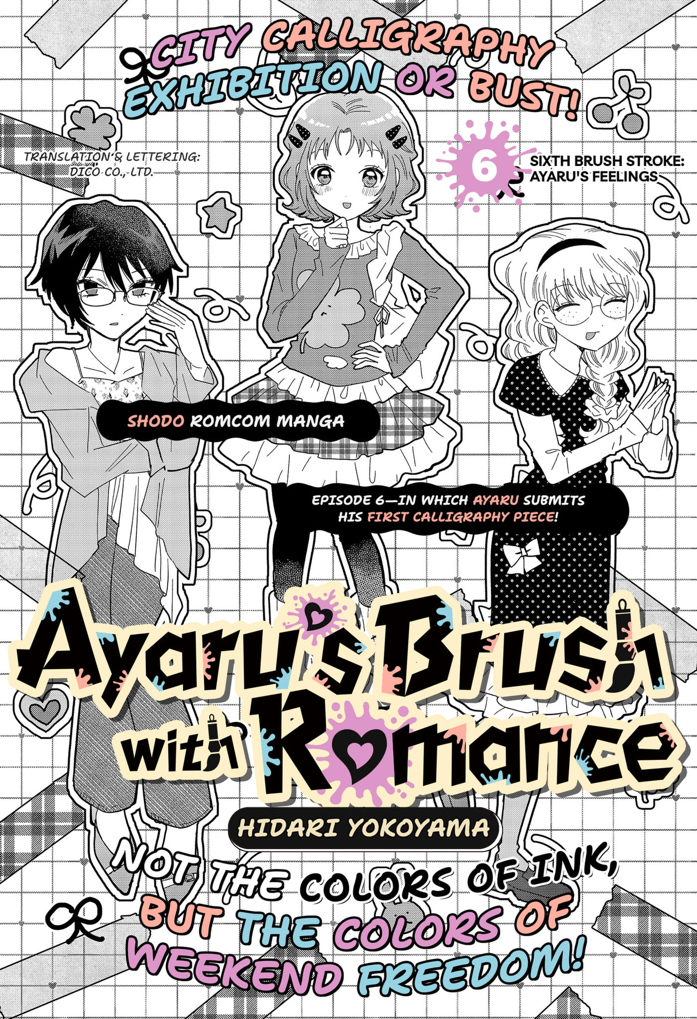 Ayaru's Brush with Romance Chapter 6 page 1 - 