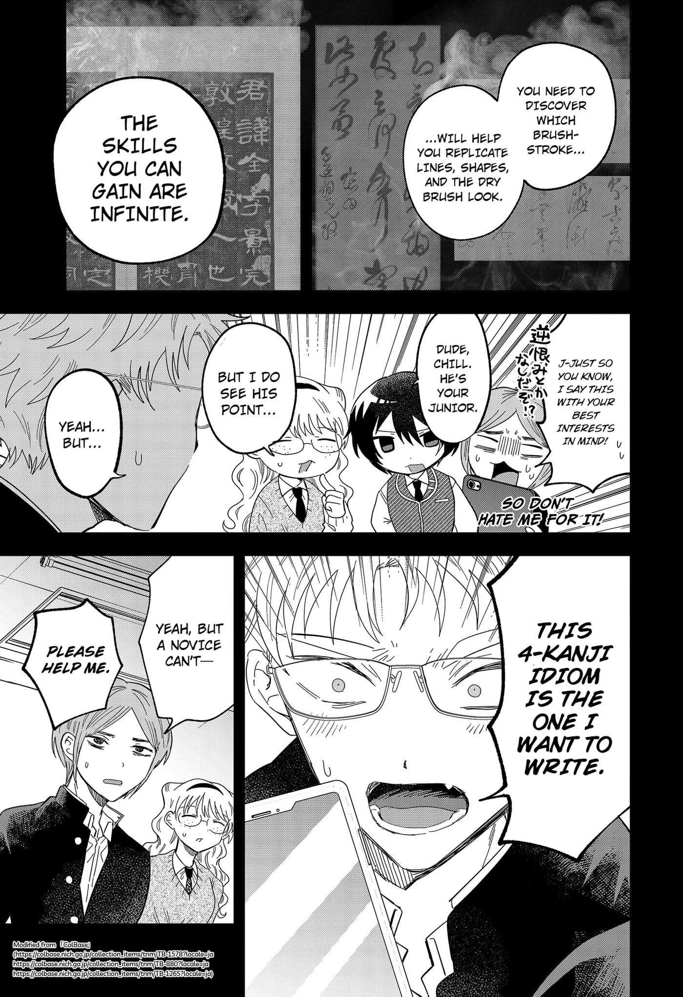 Ayaru's Brush with Romance Chapter 6 page 11 - 